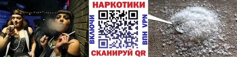 Продажа наркотиков Тимашёвск Марихуана Амфетамин Псилоцибиновые грибы МЕФ ГАШ