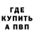 КЕТАМИН VHQ Varya Zhikhareva
