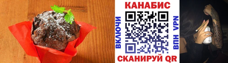 Печенье с ТГК конопля  наркошоп  мега   Тимашёвск 