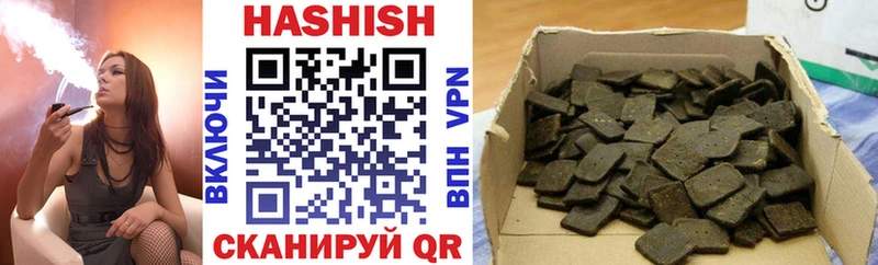 закладка Тимашёвск Гашиш хэш