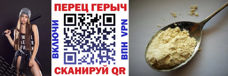 как найти   Тимашёвск  Героин VHQ 