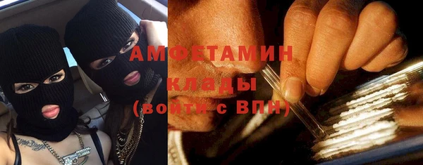 кокаин перу Абинск