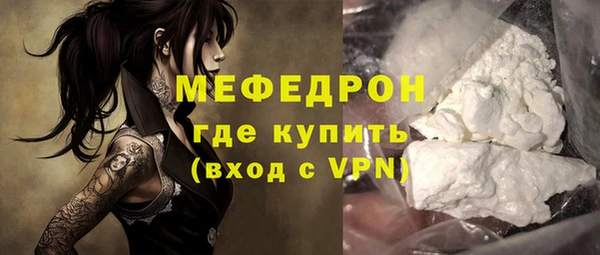 молекула духа Липки