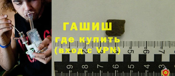 MDMA Абаза