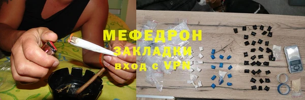 сатива Абдулино