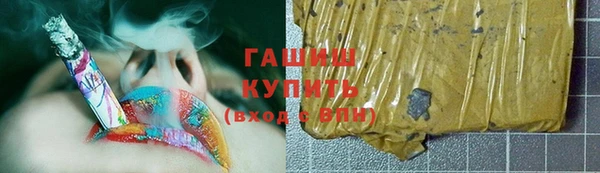 сатива Абдулино