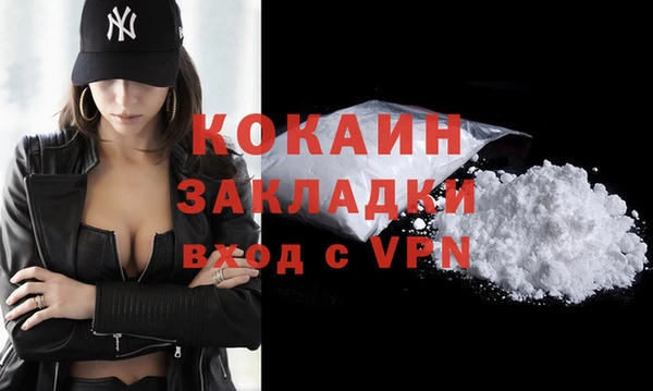 сатива Абдулино