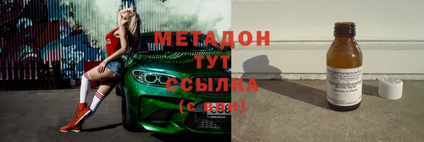 кокаин перу Абинск