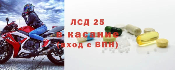 сатива Абдулино