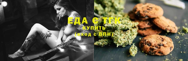 MDMA Абаза