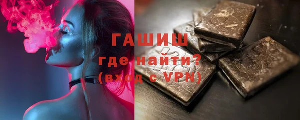 кокаин перу Абинск