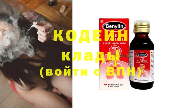 MDMA Абаза