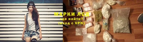 MDMA Абаза