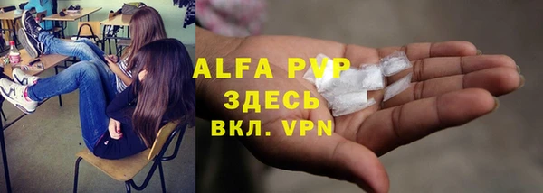 Альфа ПВП Лиски