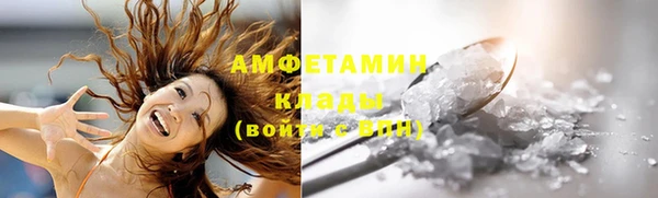 кокаин перу Абинск