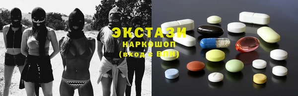 сатива Абдулино