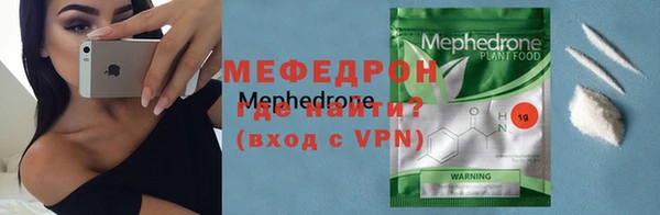 MDMA Абаза