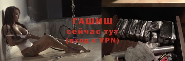 MDMA Абаза