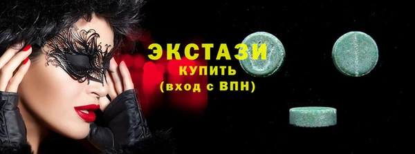 MDMA Абаза