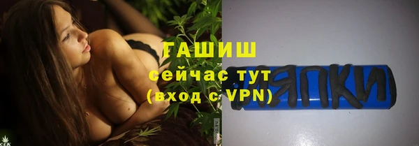 MDMA Абаза