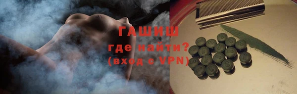 MDMA Абаза