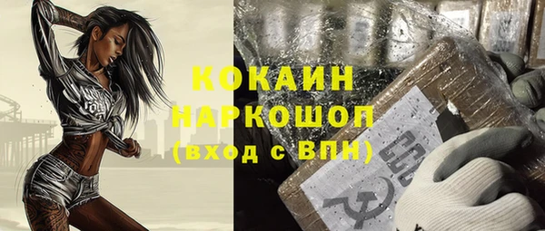 Альфа ПВП Лиски