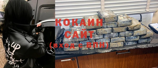 MDMA Абаза