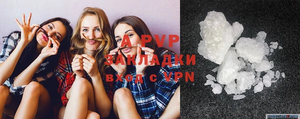 молекула духа Липки
