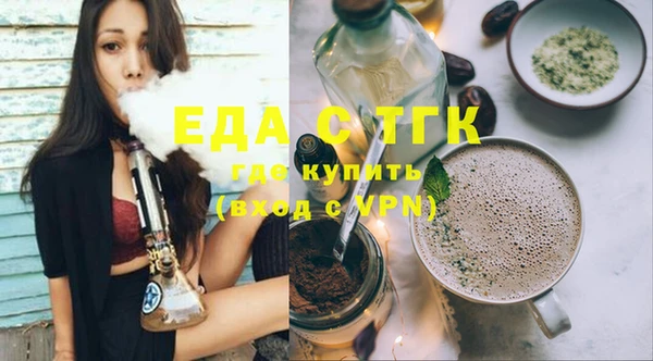 сатива Абдулино