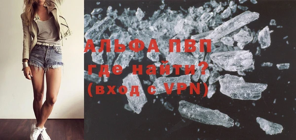 кокаин перу Абинск