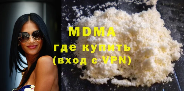 сатива Абдулино