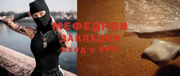 экстази Лихославль