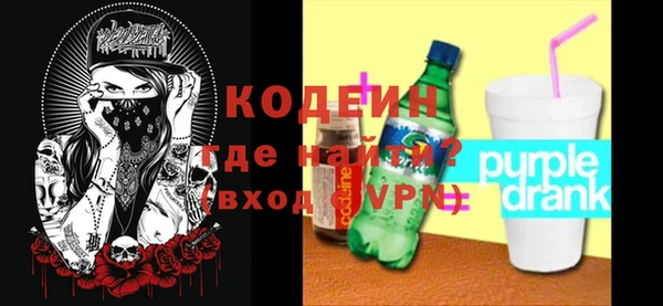 сатива Абдулино