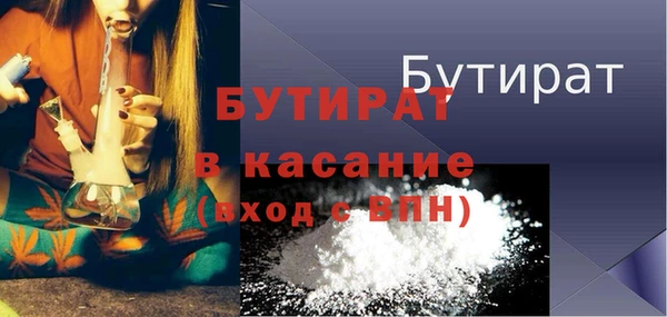 сатива Абдулино