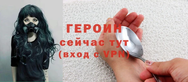 MDMA Абаза