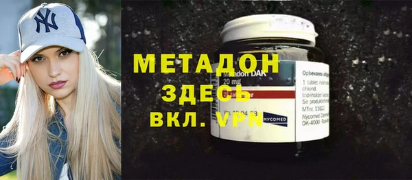 кокаин перу Абинск