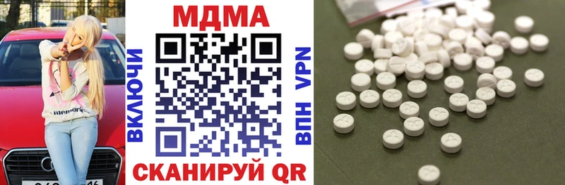 МДМА молли  MEGA   Тимашёвск 