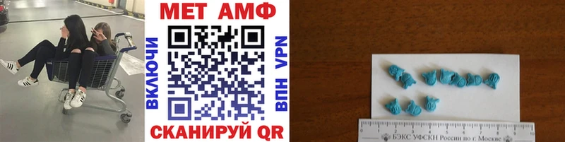 МЕТАМФЕТАМИН винт  хочу   Тимашёвск 