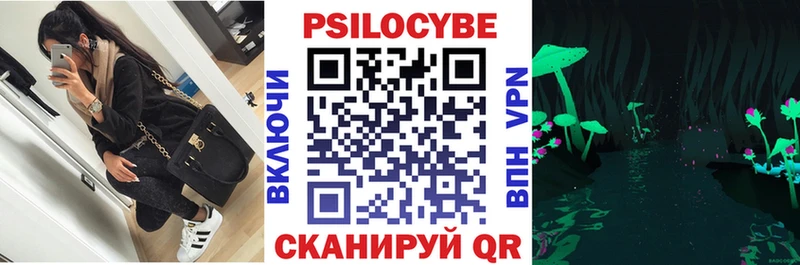 Галлюциногенные грибы GOLDEN TEACHER  Тимашёвск 